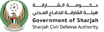 هيئة الشارقة للدفاع المدني